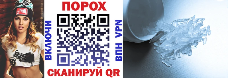 Amphetamine VHQ Грязовец