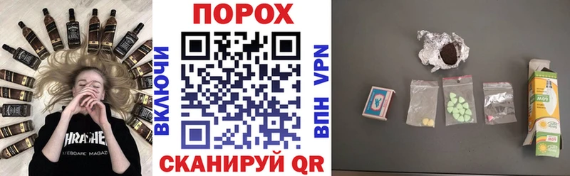 MEGA онион Грязовец Amphetamine 97%