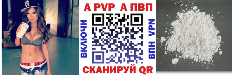 купить   Грязовец  A PVP крисы CK 