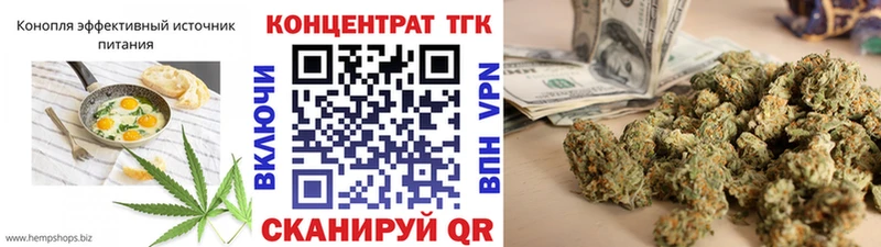 МЕГА ССЫЛКА Грязовец Cannafood марихуана