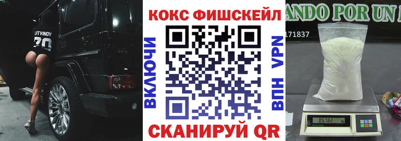 Cocaine 99%  Грязовец 