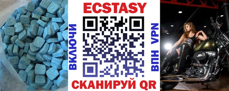 Ecstasy Philipp Plein Грязовец