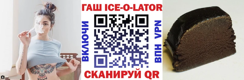 Гашиш 40% ТГК Грязовец