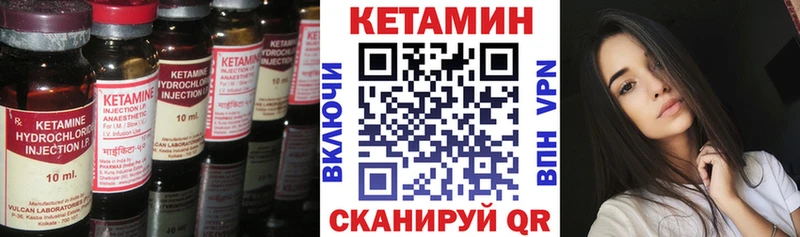 гидра ONION  купить наркотики цена  Грязовец  Кетамин ketamine 