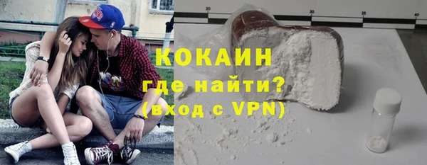 кокаин VHQ Алексеевка