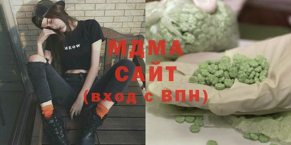 кокаин VHQ Алексеевка