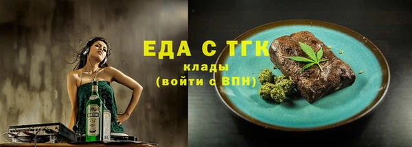 трава Алексин