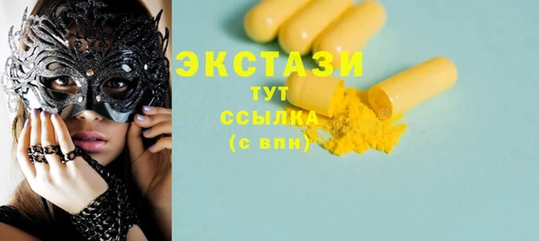 прущие крисы Алзамай
