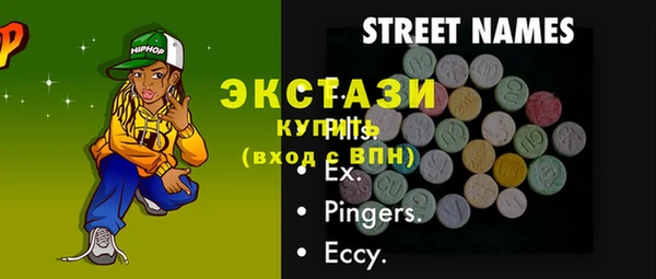 трава Алексин