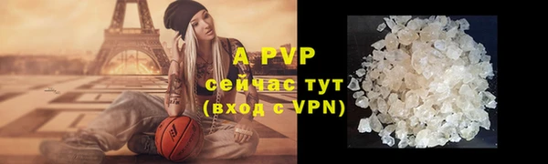 трава Алексин
