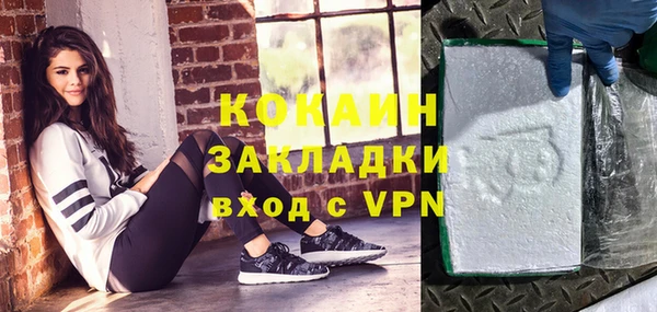 кокаин VHQ Алексеевка