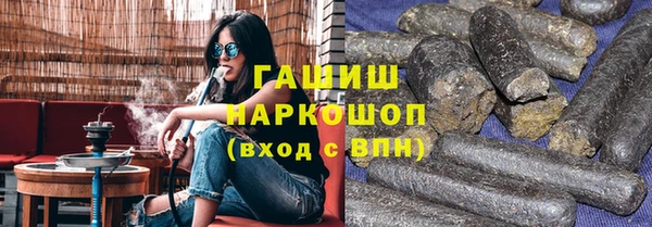 трава Алексин