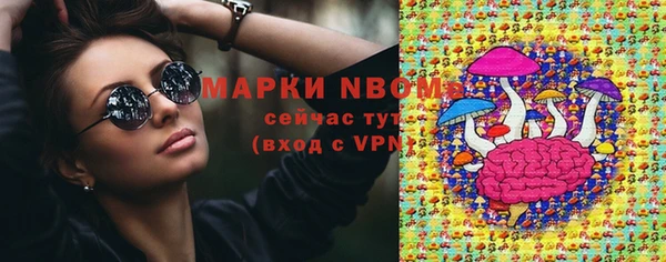 кокаин VHQ Алексеевка