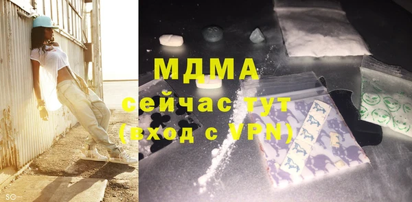трава Алексин