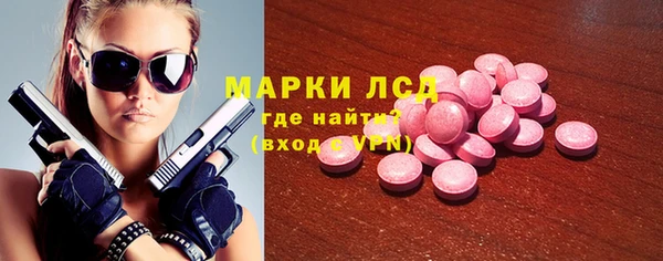 трава Алексин