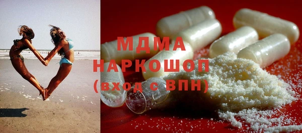 кокаин VHQ Алексеевка