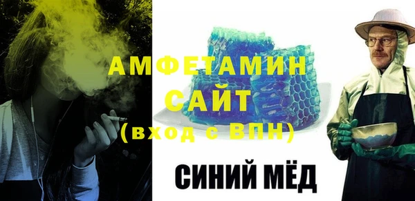 трава Алексин
