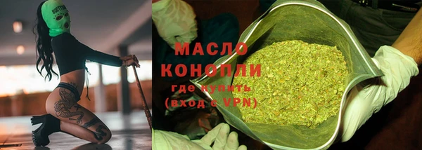кокаин VHQ Алексеевка