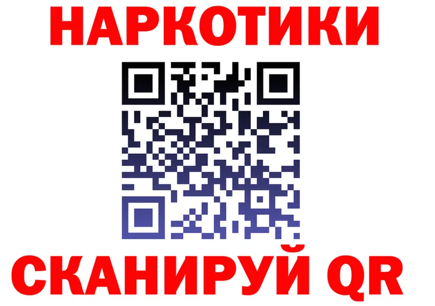 МЕФ VHQ зеркало это mega Грязовец