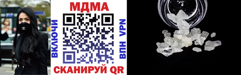 МДМА VHQ  Грязовец 