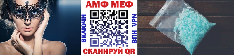 магазин продажи наркотиков  Грязовец  МЕТАМФЕТАМИН мет 