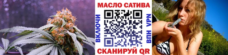 Дистиллят ТГК THC oil магазин Грязовец