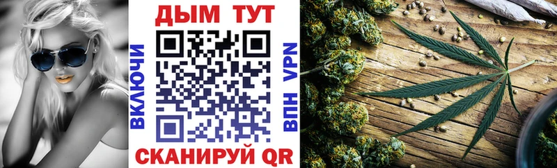 Каннабис Bruce Banner  Грязовец 